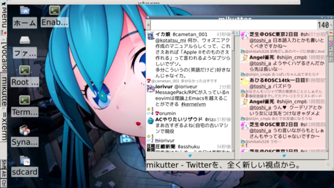 http://yuzuki.hachune.net/wiki/MikutterInstallBattle/Android?action=AttachFile&do=get&target=mikutter-android-boot.png